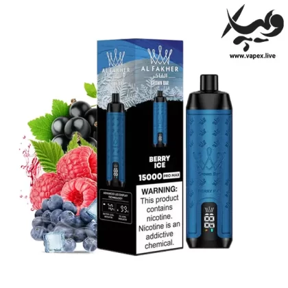 ویپ یکبار مصرف الفاخر کرون بار ۱۵۰۰۰ پاف بری یخ Al Fakher Crown Bar 15000 Puffs Berry Ice