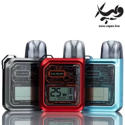 پاد کالیبرن جی کی ۳ یوول Uwell Caliburn Gk3